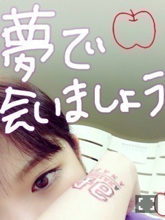松村 沙友理｜わたしは生きるのが 下手だっ(o・・o)（2013-08-17）｜4枚目