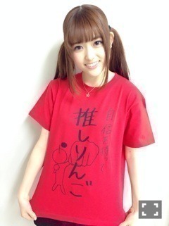 松村 沙友理｜まだ半袖は寒いっ(o ・・o)（2014-01-19）｜2枚目