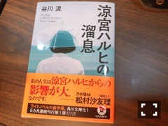 松村 沙友理｜溜息なんて絶対でない出来事っ(o・・o)（2019-01-26）