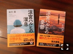 松村 沙友理｜溜息なんて絶対でない出来事っ(o・・o)（2019-01-26）｜3枚目