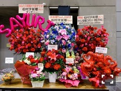 松村 沙友理｜お花もバルーンもお手紙もっ(o・・o)（2019-03-21）｜3枚目