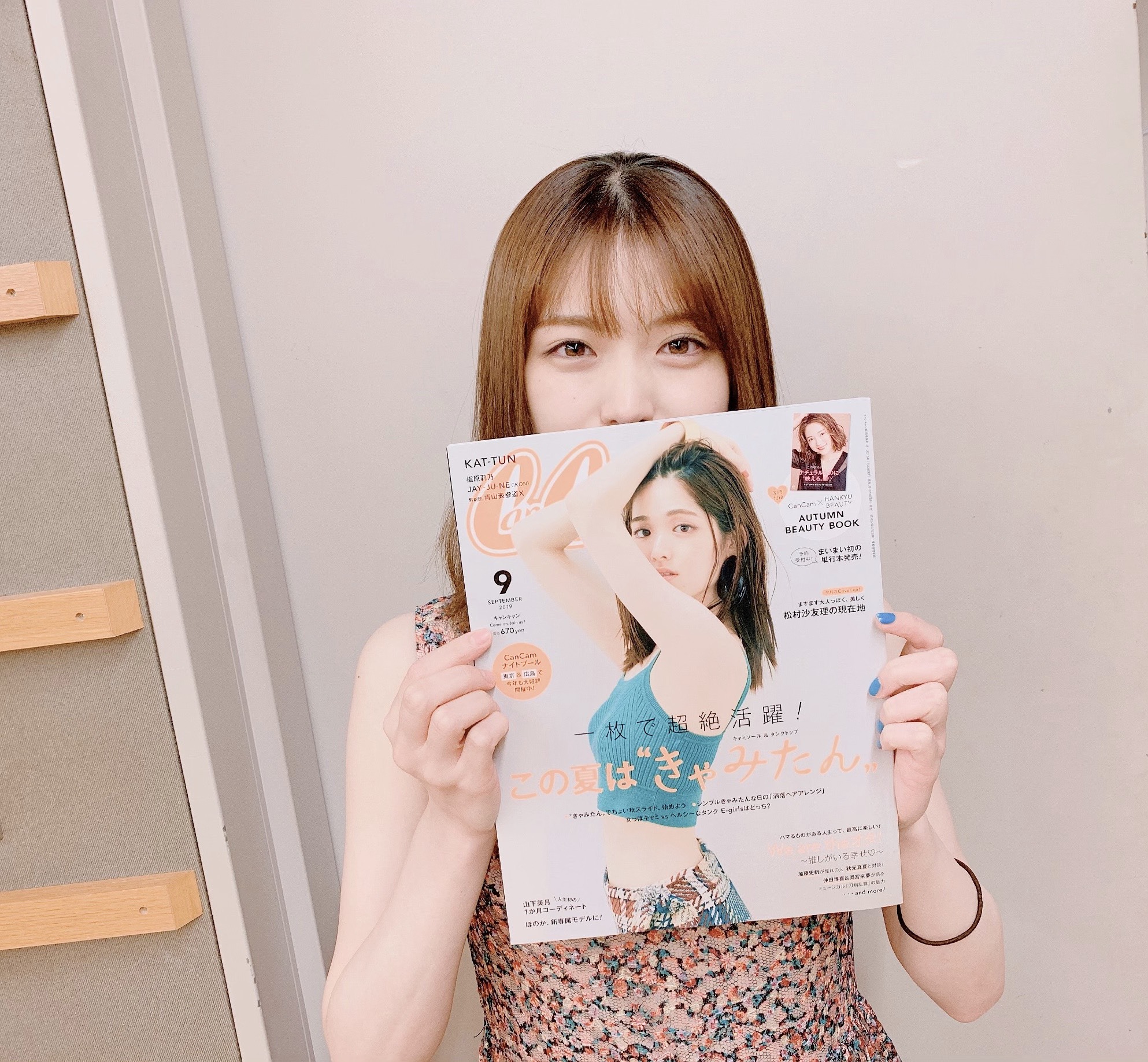 松村 沙友理｜きゃみたんっ(o・・o)（2019-07-27）
