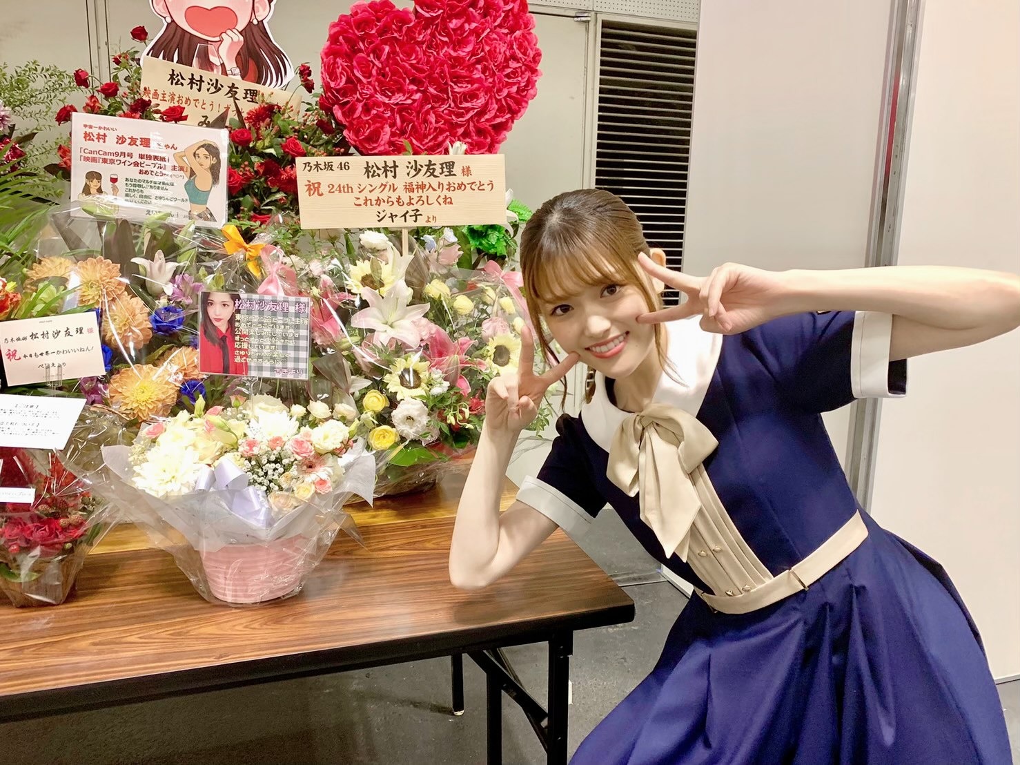 松村 沙友理｜感謝とお知らせとっ(o・・o)（2019-08-11）｜5枚目