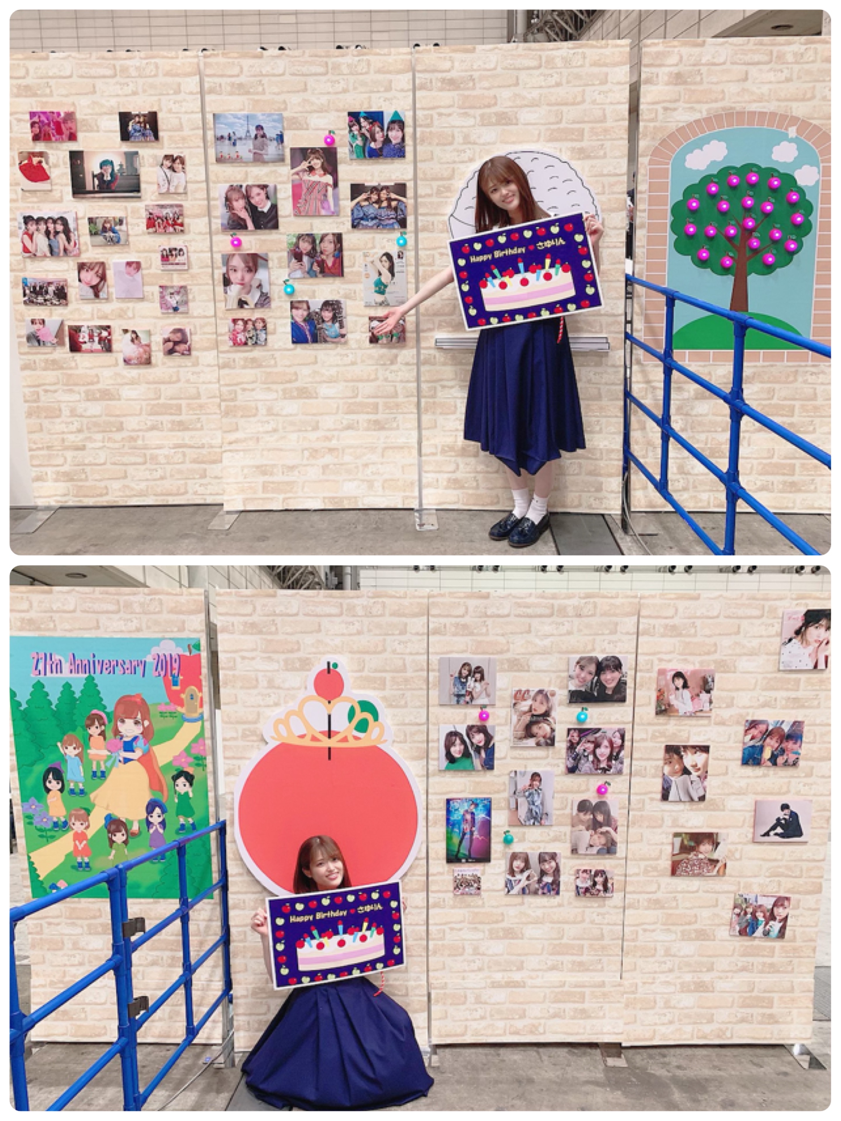 松村 沙友理｜自慢っ(o・・o)（2019-08-26）｜2枚目