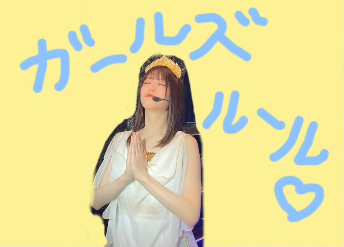 松村 沙友理｜秘蔵ってほどでもないけどっ(o・・o)（2021-04-11）｜3枚目