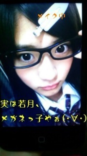 若月 佑美｜桜井『顎ひいて写真撮ろうって言われた…しゃくれだから？』若月『意義なし。いえす。しゃくれーず(棒』（2011-11-28）｜2枚目