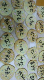 若月 佑美｜若月『私高校になって身長がまだ１.５㎝くらいしか伸びてない…』岩瀬『中学から伸びませんが何か？』若月『し、師匠…』（2012-01-08）
