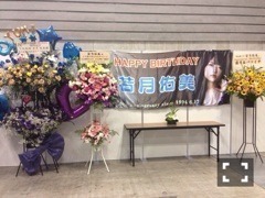 若月 佑美｜若月は幸せ者。（2014-06-21）｜6枚目