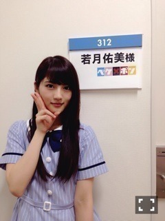 若月 佑美｜みなみは元気です。←みなみ にタイトルを考えてもらった結果 。笑（2014-07-19）｜2枚目