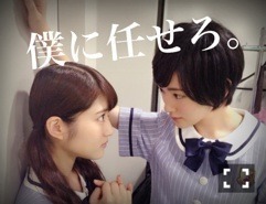 若月 佑美｜壁ドンseason2  (°_°)（2014-08-13）｜3枚目