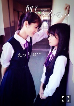若月 佑美｜解禁、禁断（2014-09-06）