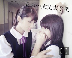 若月 佑美｜解禁、禁断（2014-09-06）｜2枚目