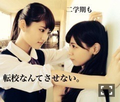 若月 佑美｜解禁、禁断（2014-09-06）｜4枚目