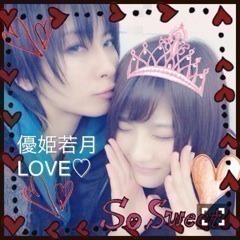 若月 佑美｜甘い緑茶と愛してルウト♥︎（2014-12-18）｜2枚目