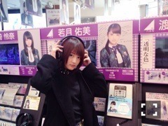 若月 佑美｜わかちゅきちゅきちゅき♥︎（2015-01-10）｜5枚目