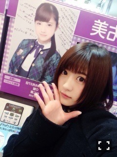 若月 佑美｜わかちゅきちゅきちゅき♥︎（2015-01-10）｜6枚目