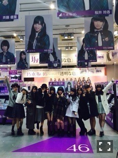 若月 佑美｜わかちゅきちゅきちゅき♥︎（2015-01-10）｜7枚目