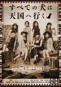 若月 佑美｜お世話になりました。（2015-10-13）｜3枚目