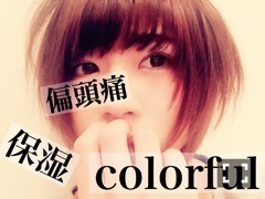 若月 佑美｜文になんと統一感も無いし痛 い。（2016-01-17）｜4枚目