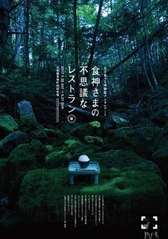 若月 佑美｜ART / Design（2016-10-25）｜2枚目