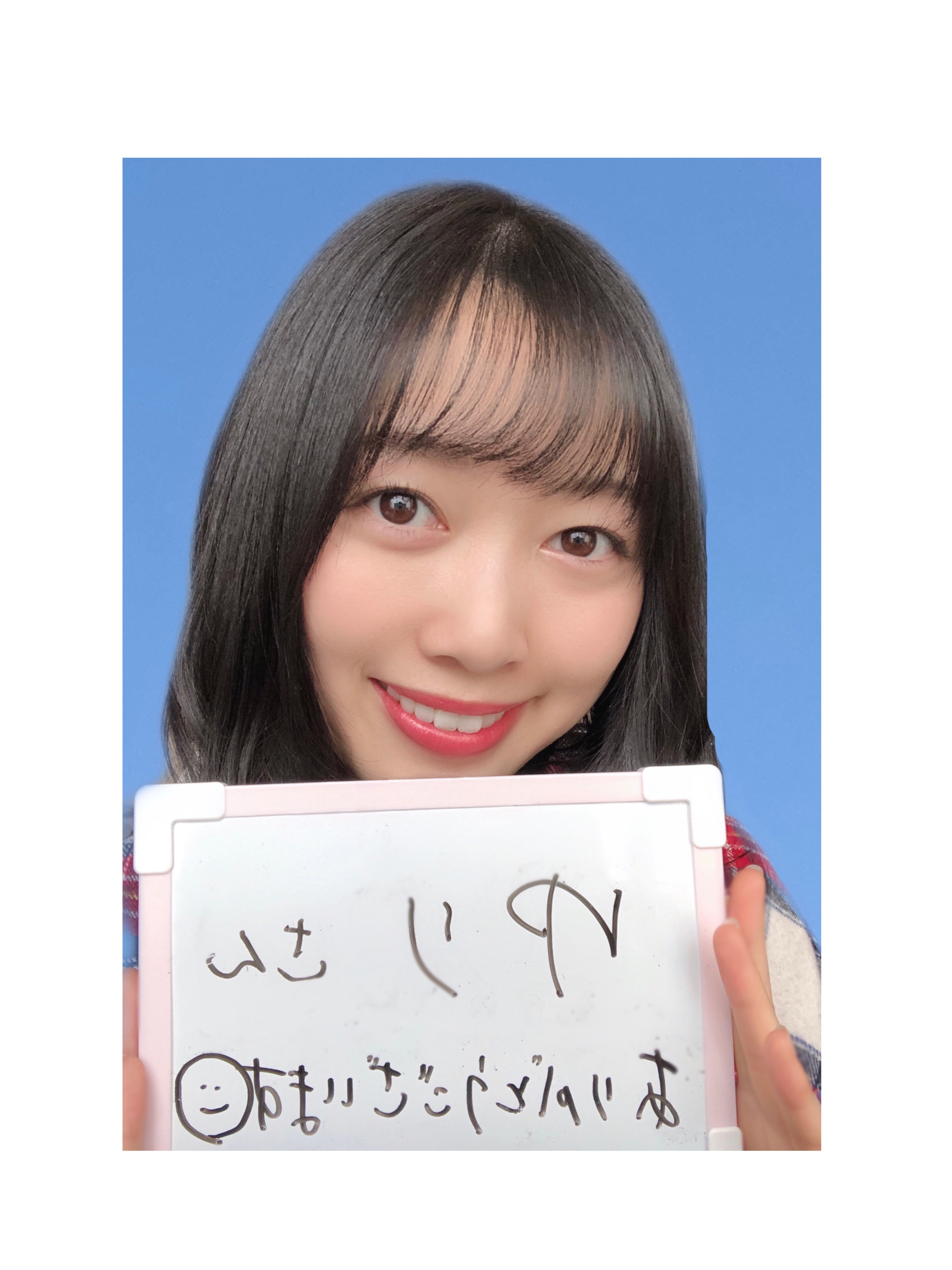 北川 悠理｜オンライン！！（2021-02-11）｜2枚目