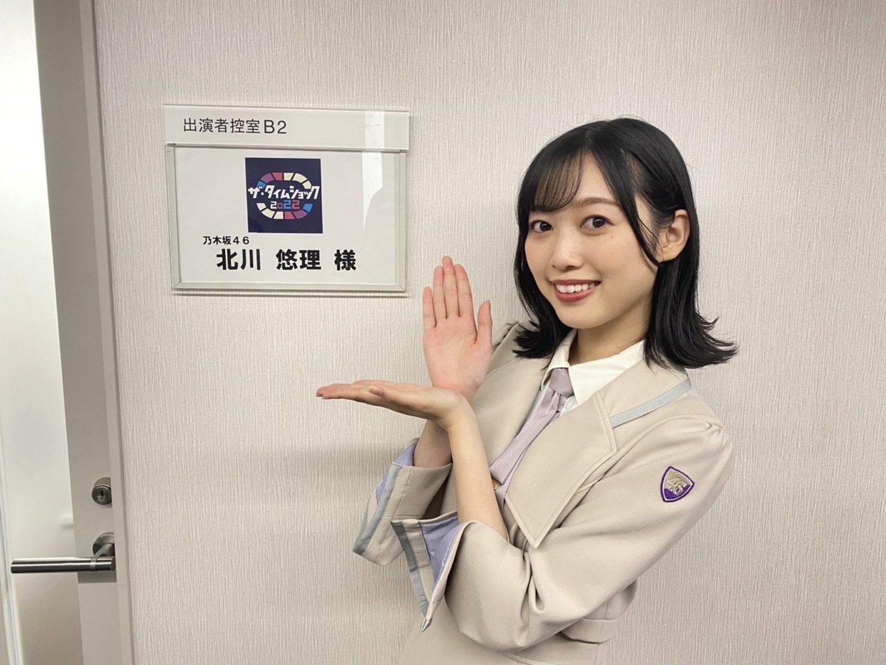 北川 悠理｜ザ・タイムショック2022（2022-09-20）