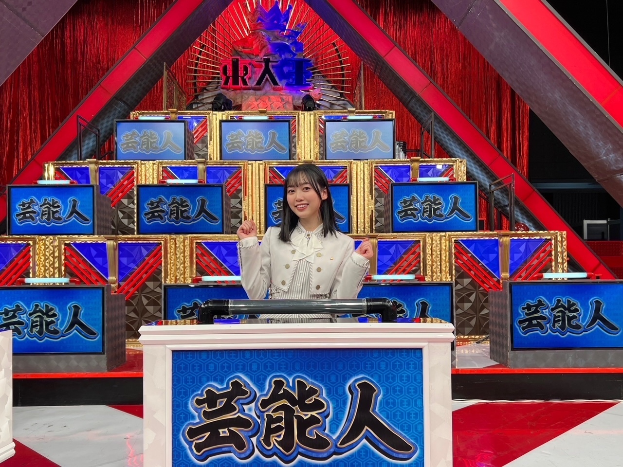 北川 悠理｜#東大王　明日‼︎（2023-02-14）｜3枚目