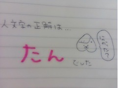 斉藤 優里｜ ジンベエザメ飼いたいなーーなんて。（2013-02-04）