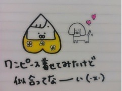 斉藤 優里｜ 苺大福かーそいつの存在忘れてたぜ...。おん（2013-02-10）