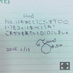 斉藤 優里｜ポップコーンを頬張 りながら（2015-02-13）｜2枚目