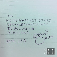 斉藤 優里｜ポップコーンを頬張 りながら（2015-02-13）｜3枚目