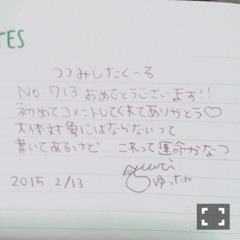 斉藤 優里｜ポップコーンを頬張 りながら（2015-02-13）｜9枚目