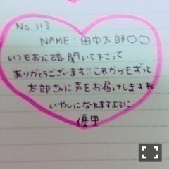 斉藤 優里｜タイトルが考えられ ません（2015-03-13）｜3枚目