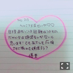斉藤 優里｜タイトルが考えられ ません（2015-03-13）｜5枚目