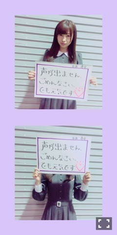 斉藤 優里｜お願いしちゃうまる（2015-05-02）
