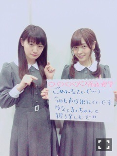 斉藤 優里｜新幹線はB席が多い のです（2015-05-06）｜2枚目