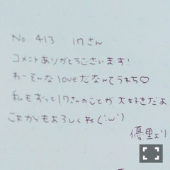斉藤 優里｜今日は何の日？（2015-11-13）｜6枚目