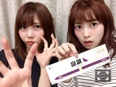 斉藤 優里｜コシヒカリ（2016-04-20）