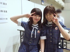 斉藤 優里｜宇治抹茶のごろっとさん（2016-09-05）｜3枚目