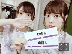 斉藤 優里｜夢のあるものが好き（2016-11-28）｜2枚目