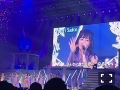 斉藤 優里｜のんびり（2016-12-13）｜3枚目