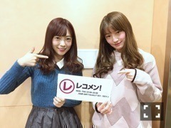 斉藤 優里｜ハッピーウイルス（2017-01-12）｜2枚目