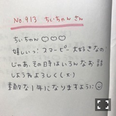 斉藤 優里｜何が起こりそう〜（2017-01-13）｜11枚目
