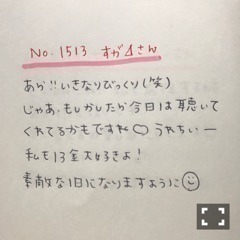 斉藤 優里｜何が起こりそう〜（2017-01-13）｜17枚目