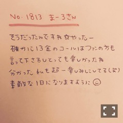 斉藤 優里｜何が起こりそう〜（2017-01-13）｜20枚目