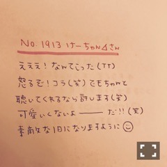 斉藤 優里｜何が起こりそう〜（2017-01-13）｜21枚目