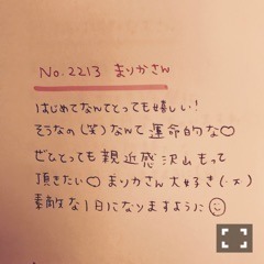 斉藤 優里｜何が起こりそう〜（2017-01-13）｜24枚目
