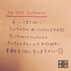 斉藤 優里｜何が起こりそう〜（2017-01-13）｜25枚目