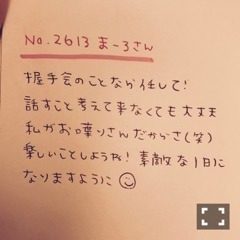 斉藤 優里｜何が起こりそう〜（2017-01-13）｜28枚目