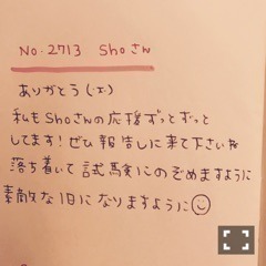 斉藤 優里｜何が起こりそう〜（2017-01-13）｜29枚目